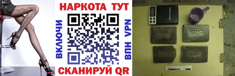 Купить Alpha PVP  Меф мяу мяу  ГАШИШ  Конопля  Корсаков