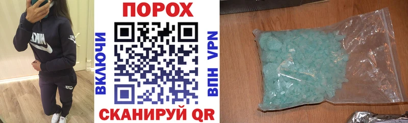 Купить  Корсаков  Амфетамин VHQ 