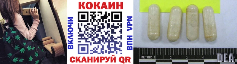 Купить где Корсаков Кокаин 98%
