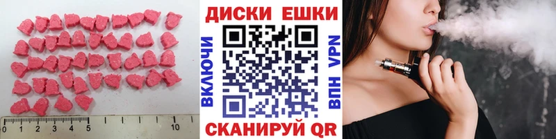 ЭКСТАЗИ 280 MDMA  Купить закладки  Корсаков 