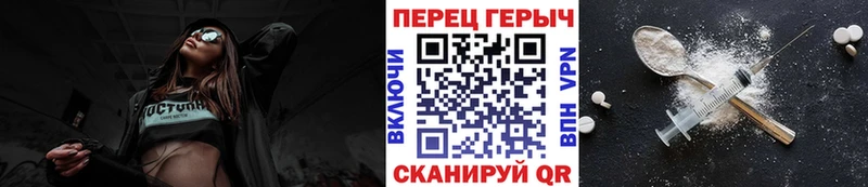 Героин VHQ  Купить закладки  Корсаков 