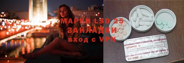 бутират Дмитров