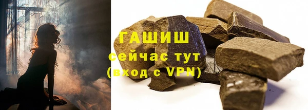 мескалин Гусев
