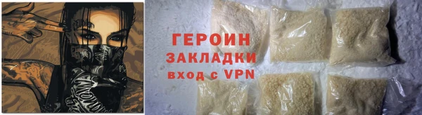 мяу мяу кристалл Дмитровск