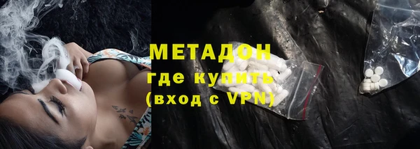 мескалин Гусев