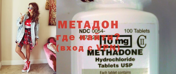 мескалин Гусев