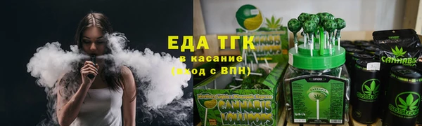 мефедрон мука Гусиноозёрск