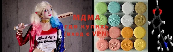 мескалин Гусев