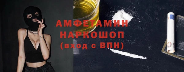 мескалин Гусев