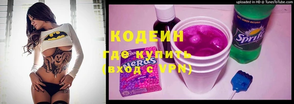 мефедрон мука Гусиноозёрск