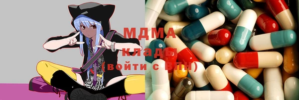 мефедрон мука Гусиноозёрск