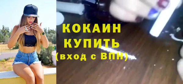 MESCALINE Гусь-Хрустальный