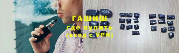 мефедрон мука Гусиноозёрск