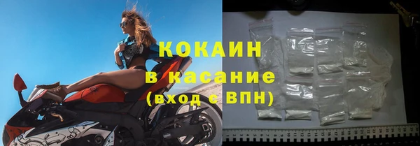 мефедрон мука Гусиноозёрск