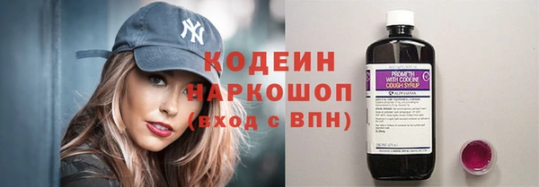 мефедрон мука Гусиноозёрск