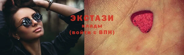 мескалин Гусев