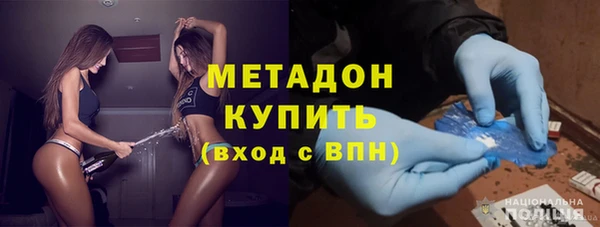 мескалин Гусев