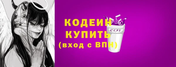 мефедрон мука Гусиноозёрск