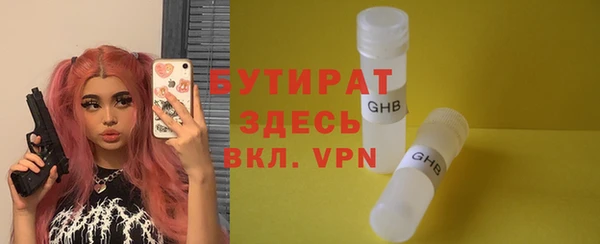 мефедрон мука Гусиноозёрск