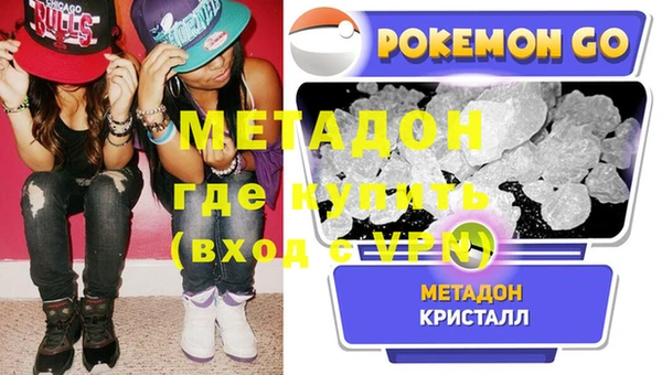 мескалин Гусев