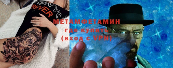 MESCALINE Гусь-Хрустальный
