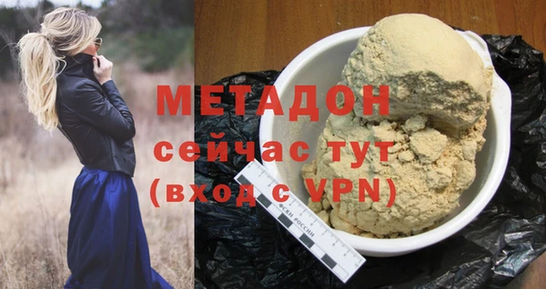 мефедрон мука Гусиноозёрск