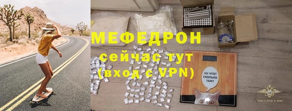 мефедрон мука Гусиноозёрск