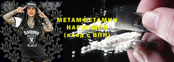 мефедрон мука Гусиноозёрск