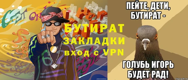 экстази Дмитриев