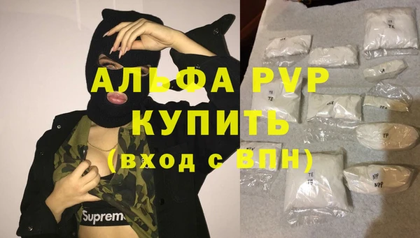 MESCALINE Гусь-Хрустальный