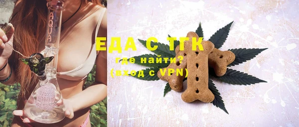 мескалин Гусев