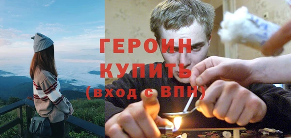 мескалин Гусев