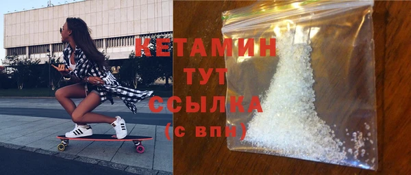 мескалин Гусев