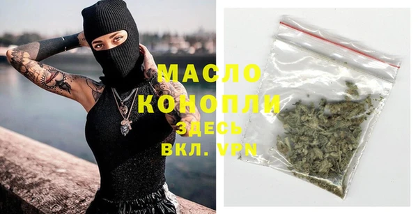 мефедрон мука Гусиноозёрск
