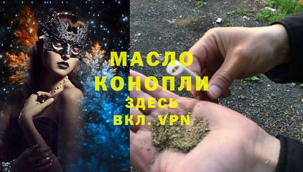 MESCALINE Гусь-Хрустальный