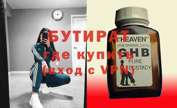 MESCALINE Гусь-Хрустальный