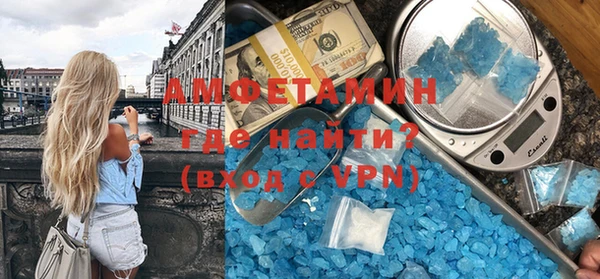 мефедрон мука Гусиноозёрск