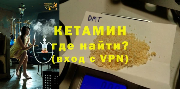 MESCALINE Гусь-Хрустальный