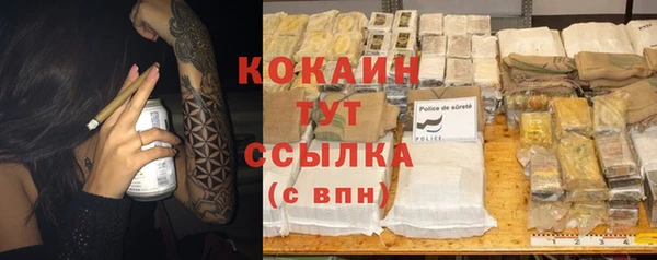 мефедрон мука Гусиноозёрск
