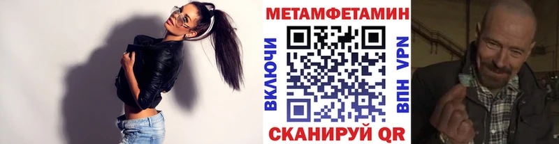 Первитин Декстрометамфетамин 99.9%  Купить  Корсаков 
