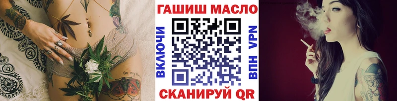 Купить закладки  Корсаков  Дистиллят ТГК THC oil 