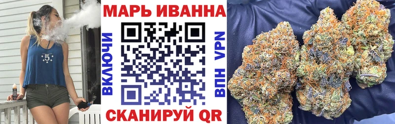 Бошки Шишки Ganja  Купить где  Корсаков 
